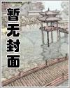 人情偿还系统漫画免费全文阅读