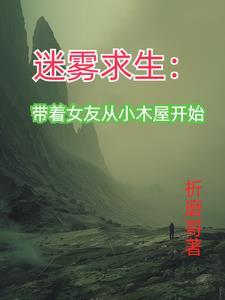 万古长青有限公司