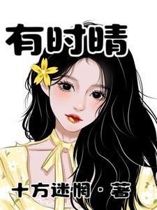 变成女生后和兄弟做动漫