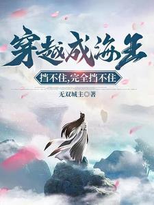 师弟你要吗