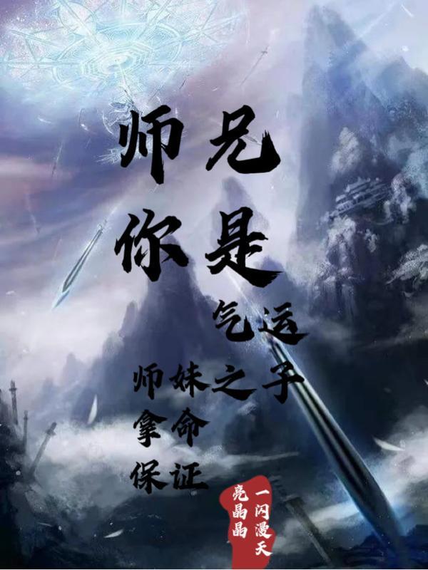 师兄师妹的意思